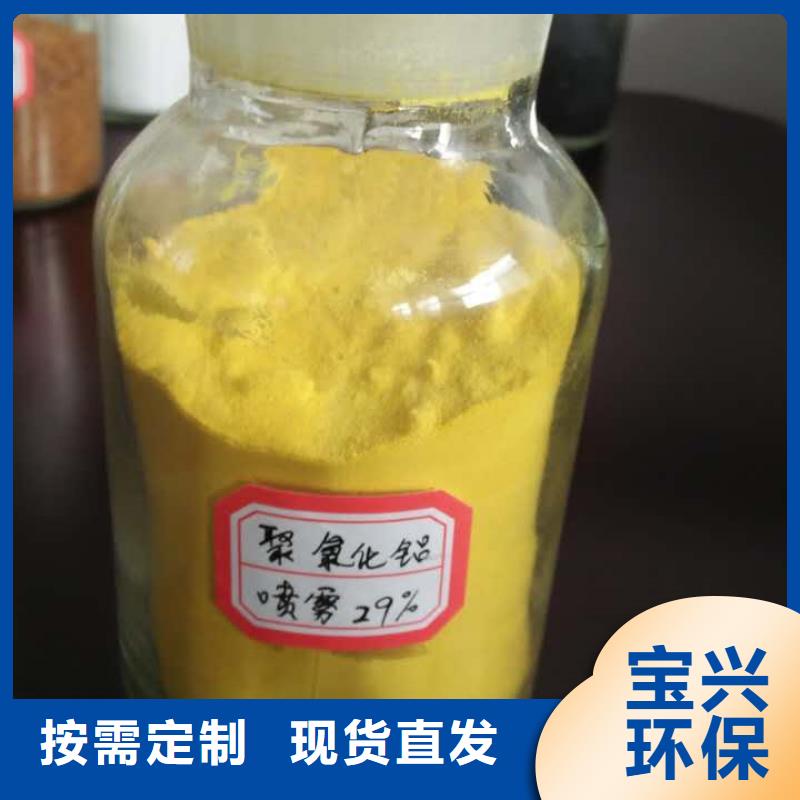 工业级聚合氯化铝品质好才是硬道理质量认证
