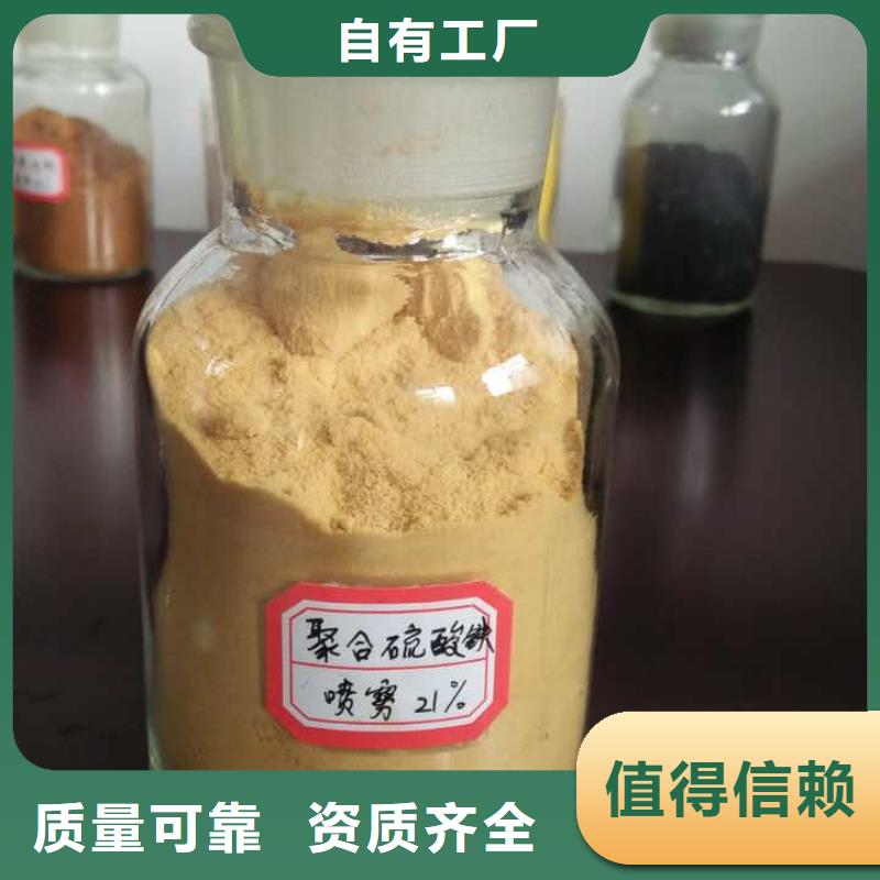 黄色聚合氯化铝满足客户所需稳定供应