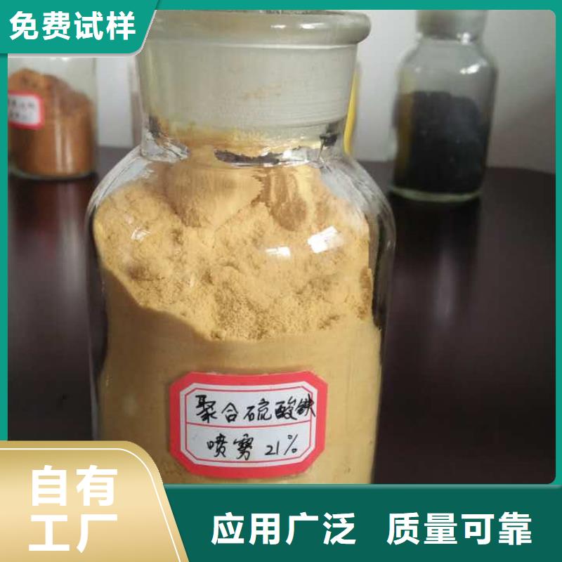 白色聚铝高品质诚信厂家优质售后