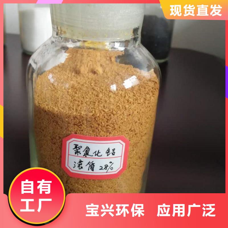 白色聚鋁按需設計可靠