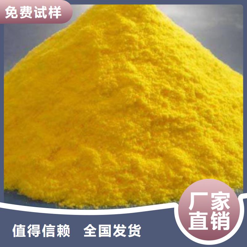 噴霧干燥聚合氯化鋁專注細節專注品質