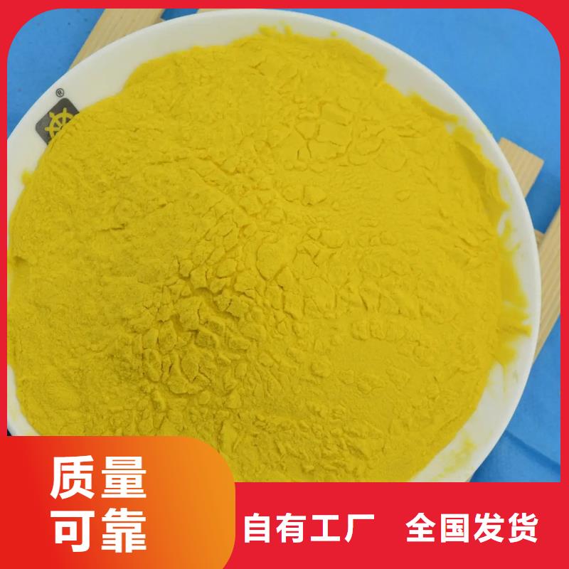 噴霧干燥聚合氯化鋁專注細節專注品質