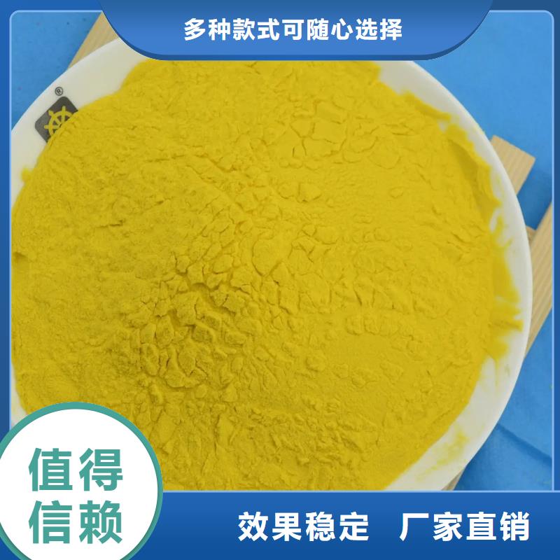 高纯聚铝信誉至上先进配方