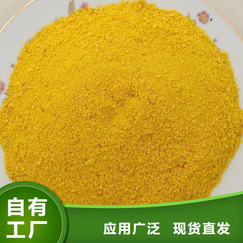 饮用水级聚铝多种场景适用生产