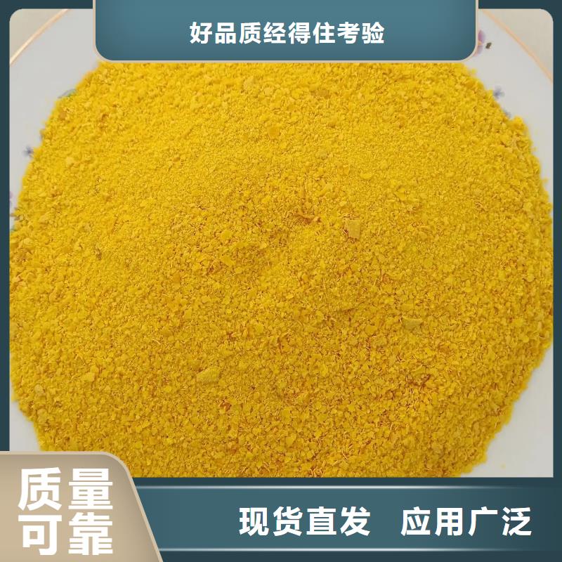 棕褐色聚合氯化鋁海量庫存