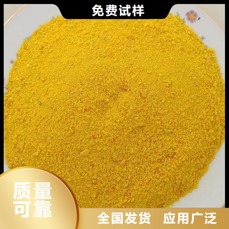 棕褐色聚合氯化鋁海量庫存