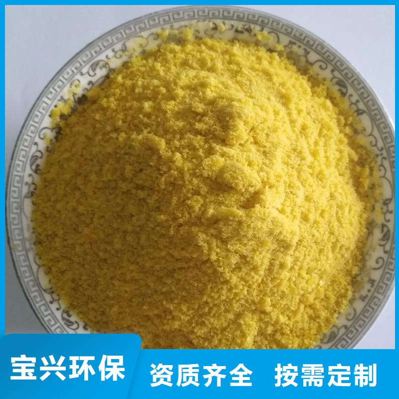 棕褐色聚合氯化鋁海量庫存