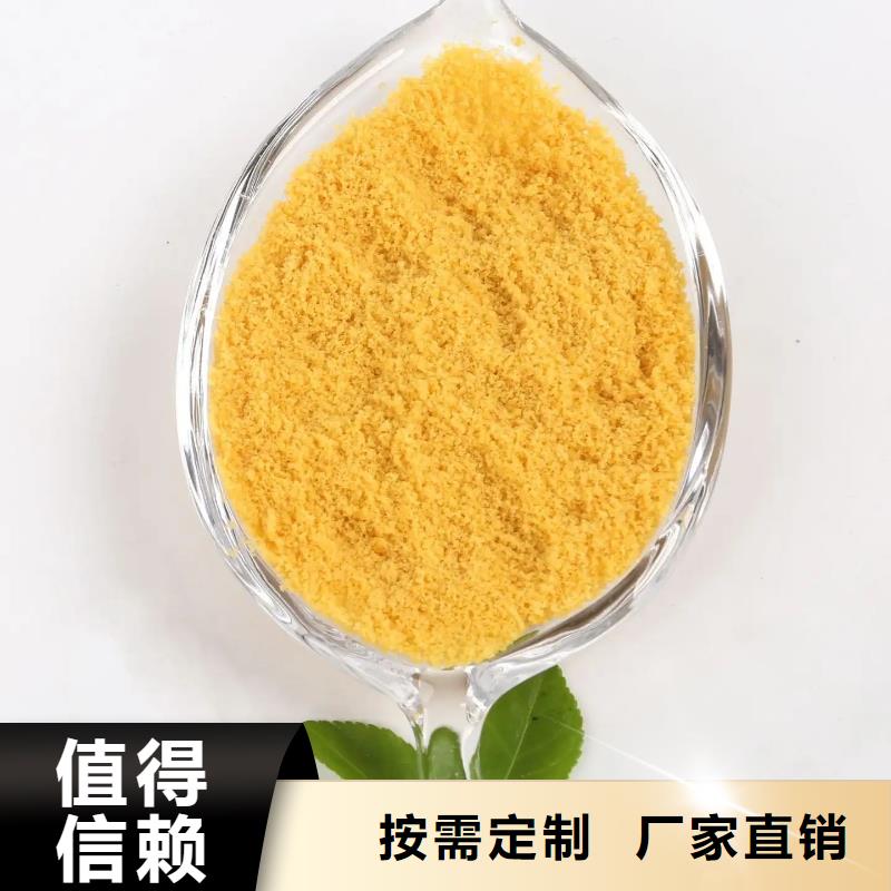 工業級聚合氯化鋁規格型號全優質貨源