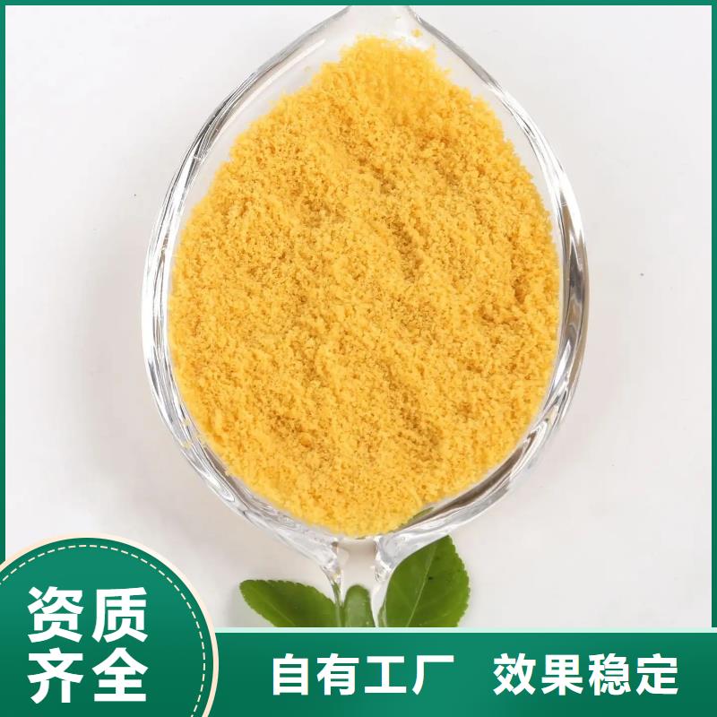 聚鋁質(zhì)量層層把關(guān)