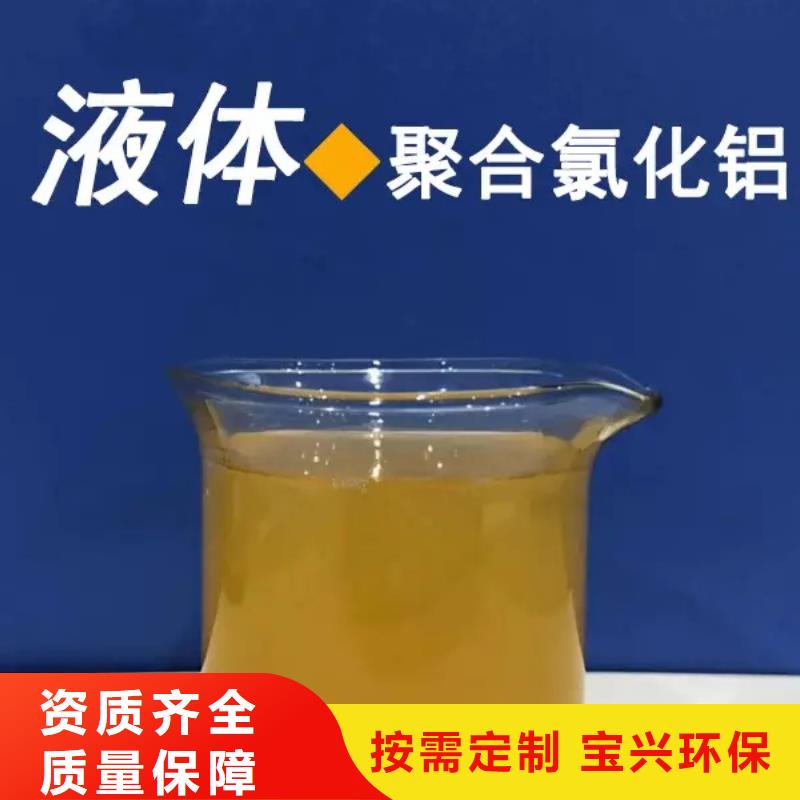 噴霧干PAC滿足客戶所需優質服務