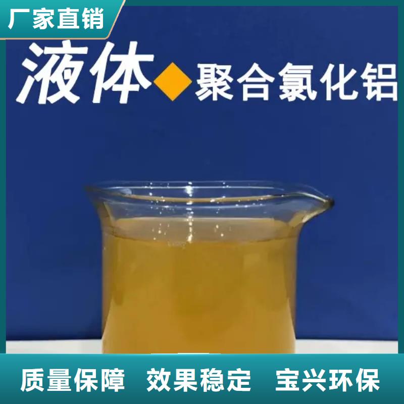 棕褐色聚合氯化鋁海量庫存
