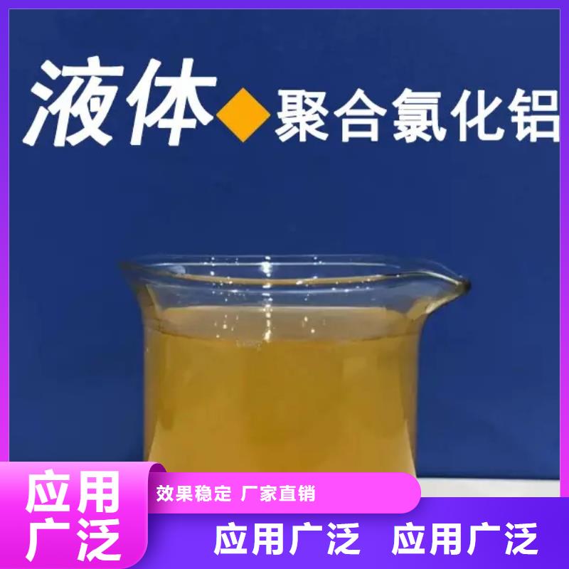 高纯聚铝一站式供应厂家防潮性好