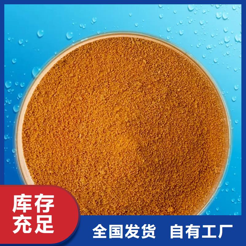 白色聚铝好货采购适应性强