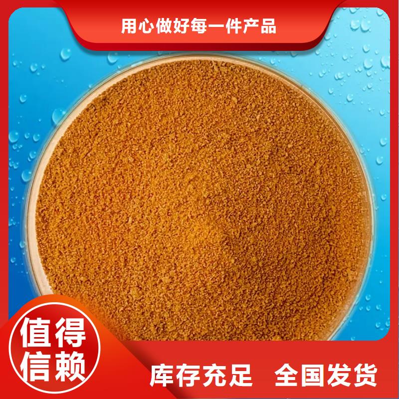 聚合氯化鋁液體源頭工廠量大節能