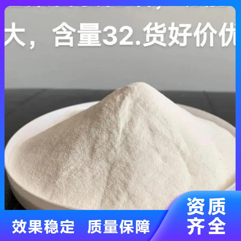 板框式聚合氯化鋁多年經驗值得信賴節(jié)能環(huán)保