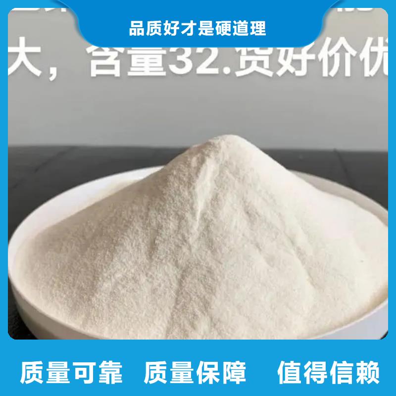 白色聚铝厂家现货供应科学配比
