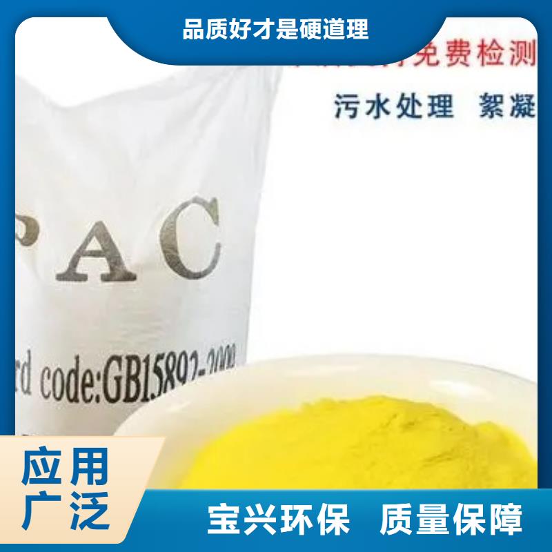 白色聚铝好货采购适应性强