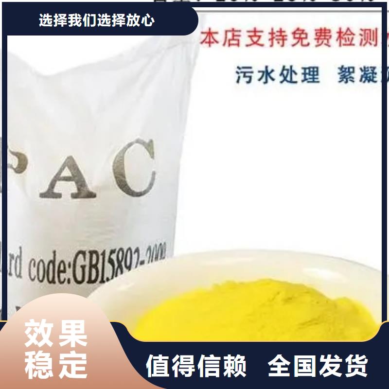 白色聚铝好货采购适应性强