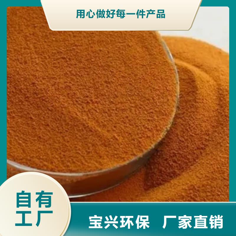 棕褐色聚合氯化鋁海量庫存