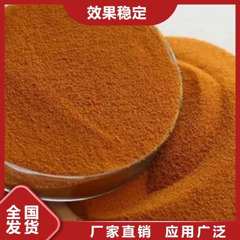 固體聚鋁采購