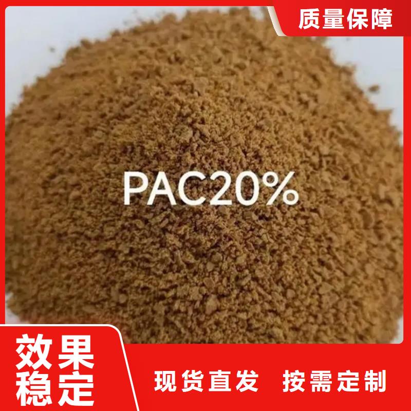 白色聚铝厂家现货供应科学配比