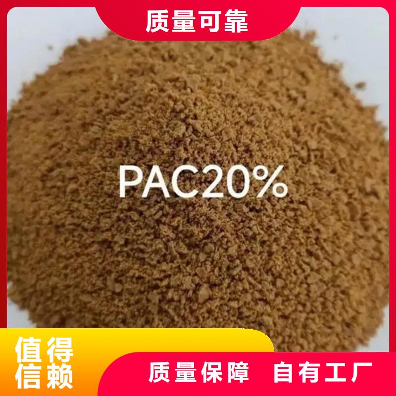 白色聚铝高品质诚信厂家优质售后