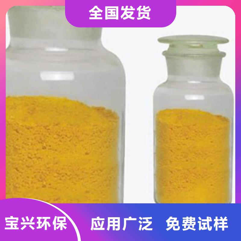 噴霧干燥聚合氯化鋁專注細節專注品質