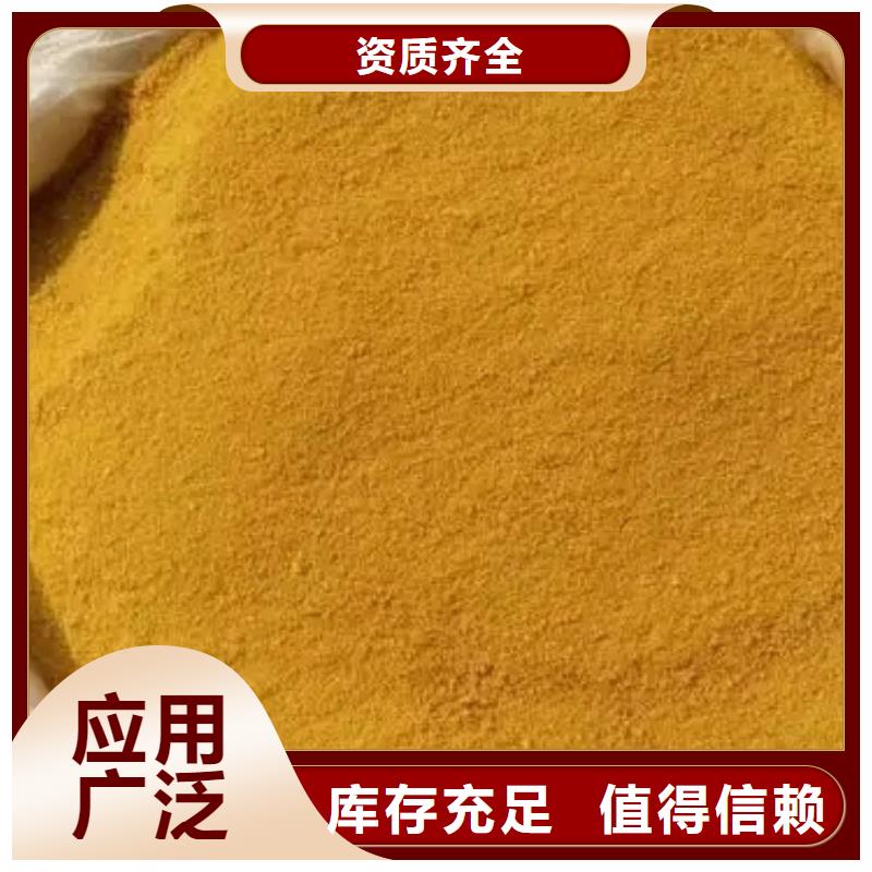 高纯聚铝一站式供应厂家防潮性好
