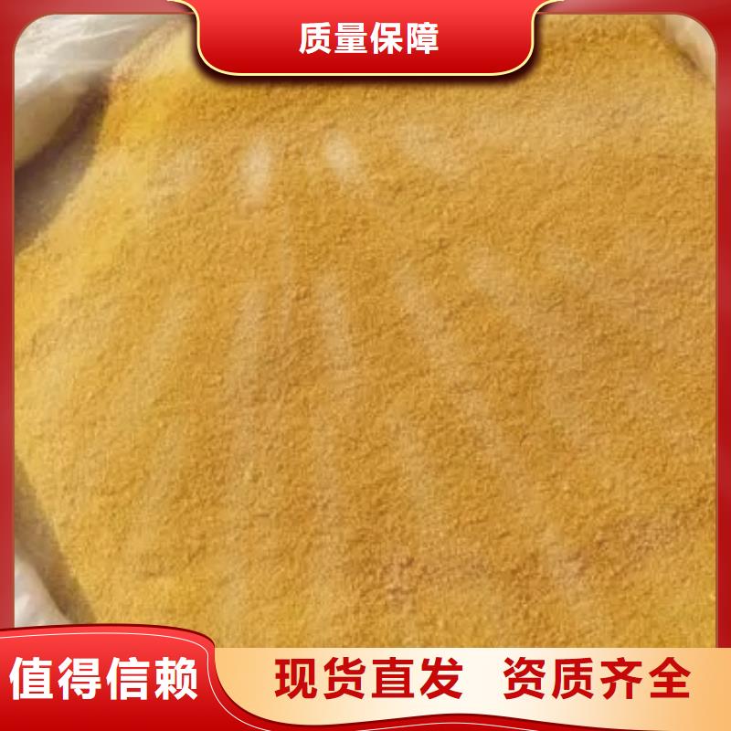板框式聚合氯化鋁產地批發