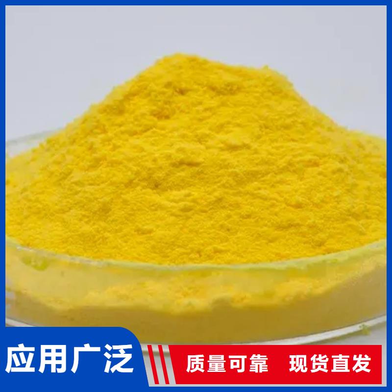 固體聚鋁廠家
