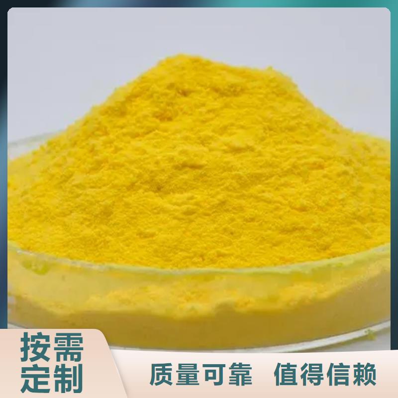 白色聚鋁應用范圍廣泛優質品牌