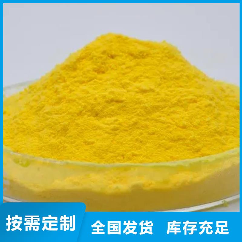 饮用水级聚铝多种场景适用生产