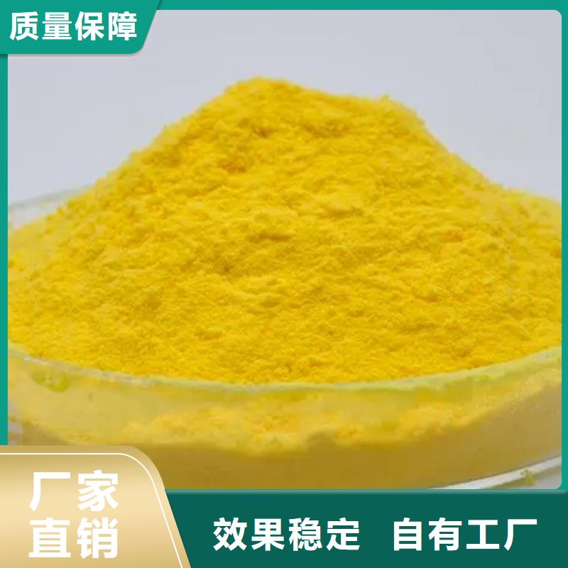 高纯聚铝信誉至上先进配方
