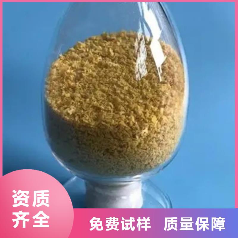 聚合氯化铝本地厂家值得信赖可靠