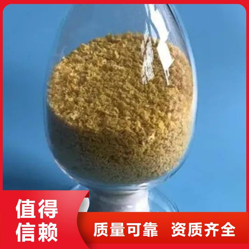 工業級聚合氯化鋁符合行業標準深度處理
