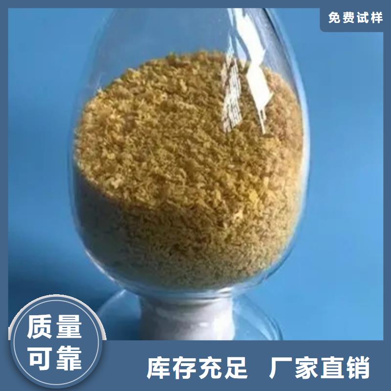 固體聚合氯化鋁使用壽命長久綠色環保
