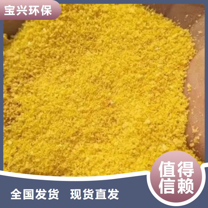 噴霧干燥聚合氯化鋁專注細節專注品質