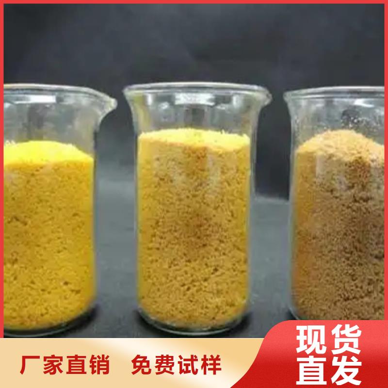 滚筒式PAC定金锁价环保低碳