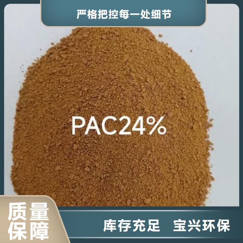饮用水级聚铝多种场景适用生产