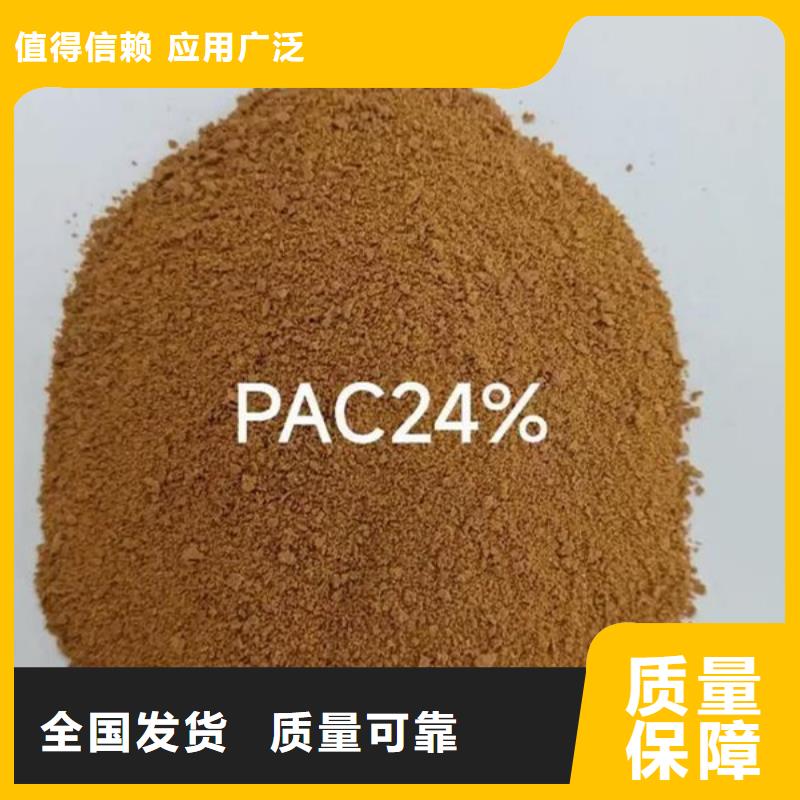 聚合氯化鋁液體源頭工廠量大節能