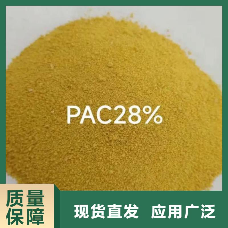 棕褐色聚合氯化鋁全品類現貨廠家直供