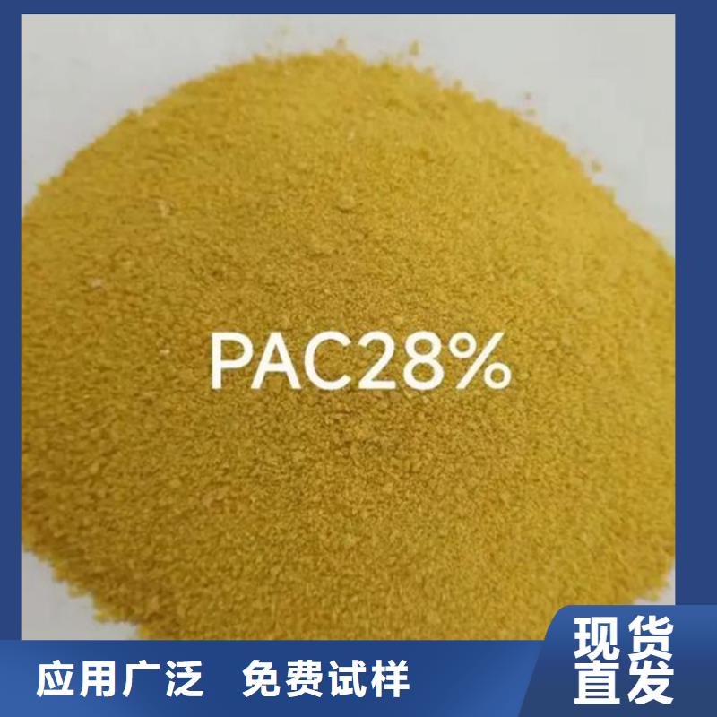 聚合氯化铝喷雾质检严格放心品质严格检测