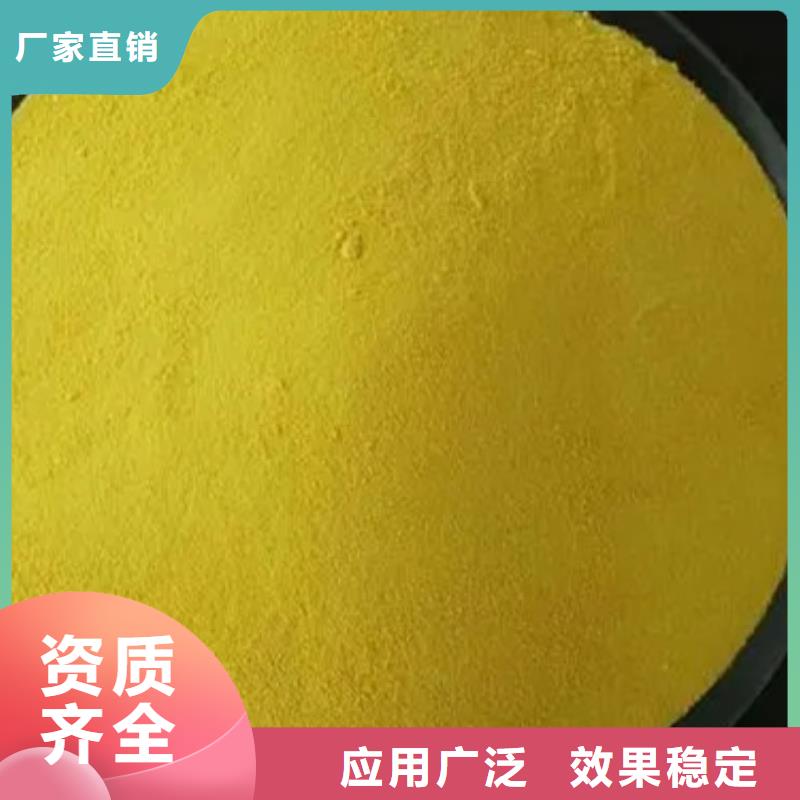聚合氯化铝分类和先进配方先进配方
