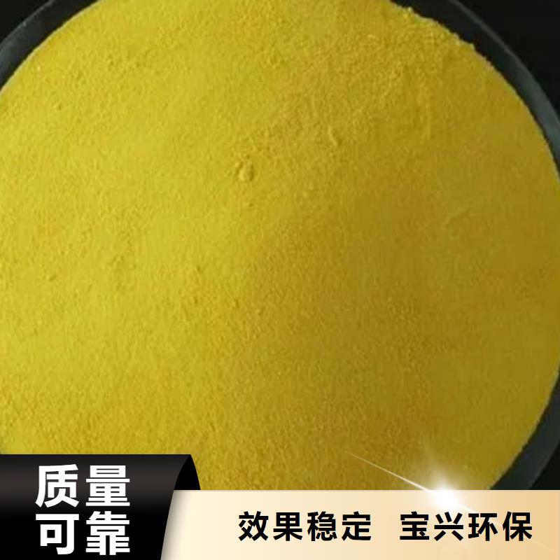 板框式PAC應用范圍廣泛穩定質量