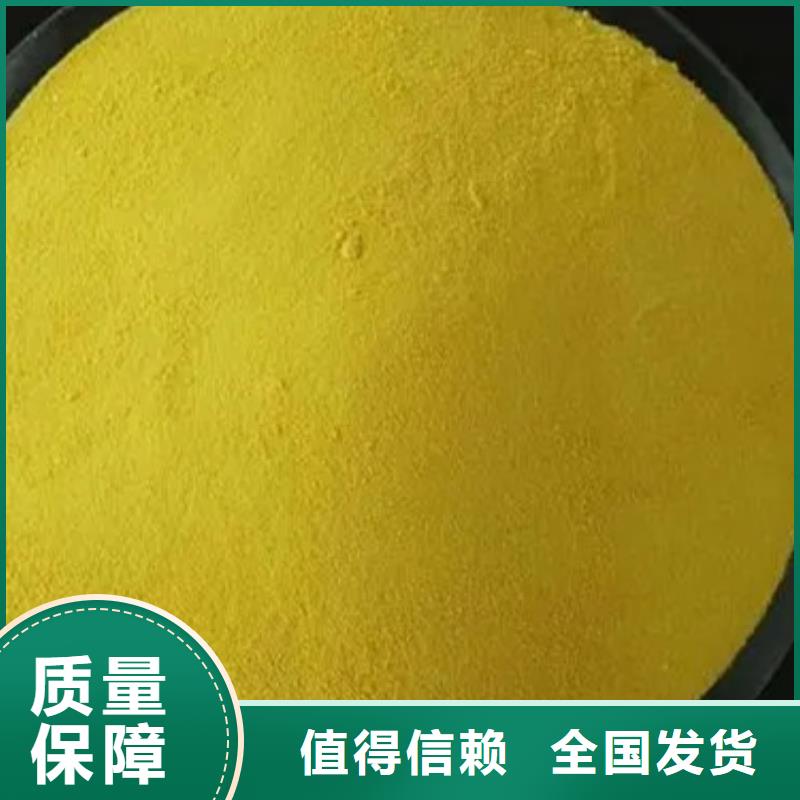 噴霧聚合氯化鋁可生產