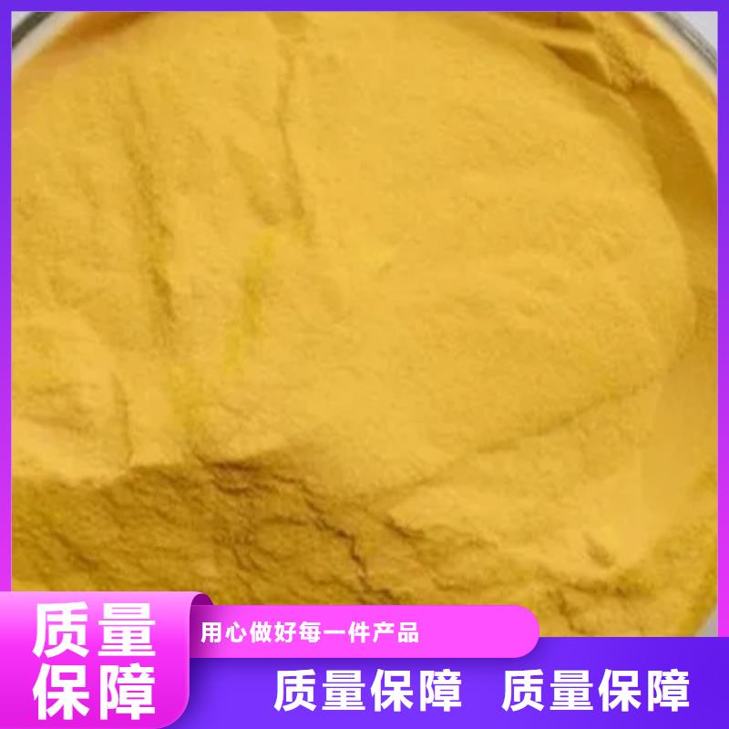 白色聚铝好货采购适应性强