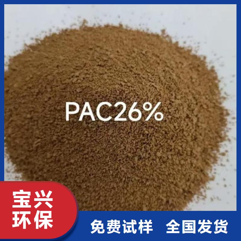噴霧干燥聚合氯化鋁專注細節專注品質