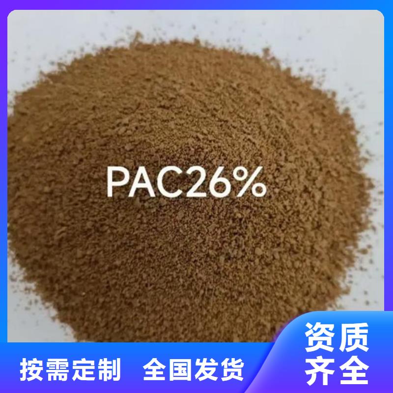 聚合氯化铝喷雾质检严格放心品质严格检测