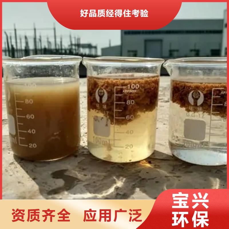黄色聚合氯化铝满足客户所需稳定供应