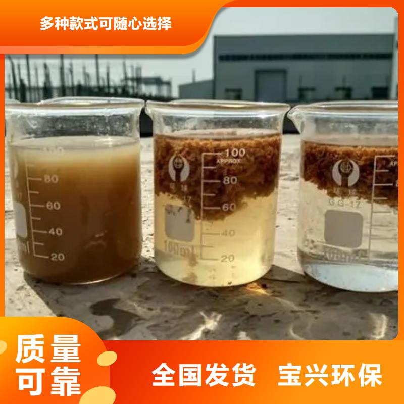 聚合氯化鋁液體源頭工廠量大節能